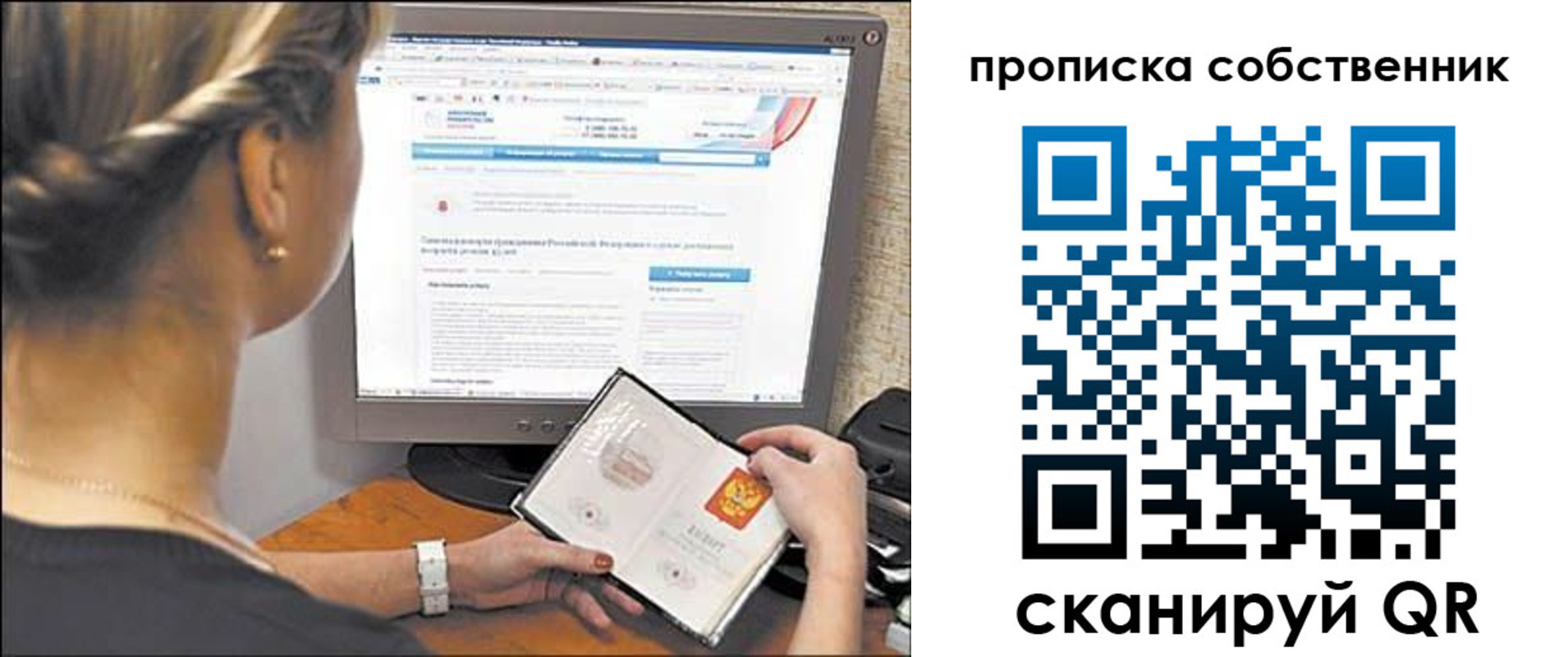 временная регистрация 2025 в Гаджиево